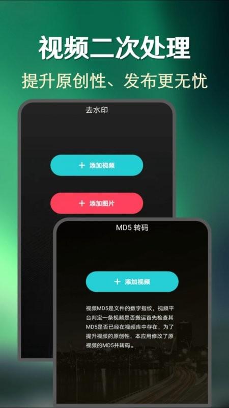 快上热门app下载,快上热门,特效app