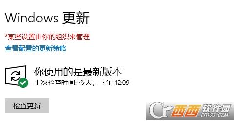 win10,更新,禁用.
