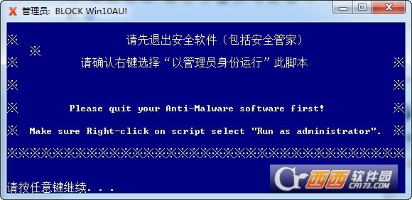 win10,更新,禁用.