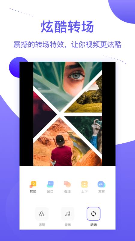 mp音乐相册app下载,mp音乐相册,相册app,照片app