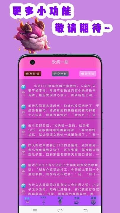 万能变声器聊天手机版下载,万能变声器聊天,变声器app