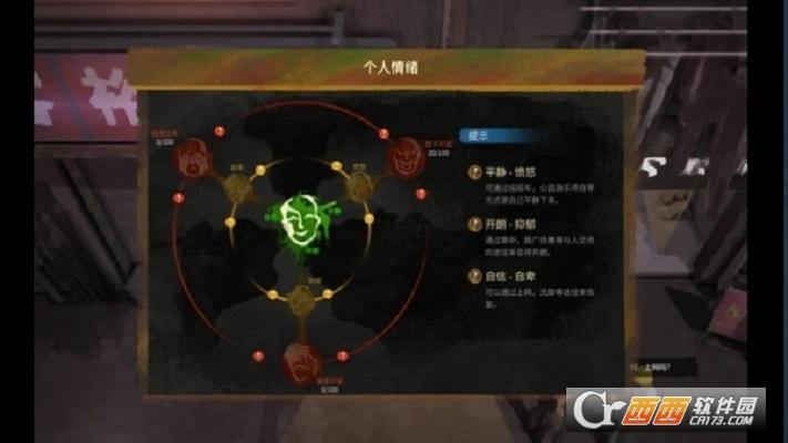 大多数,修改器.