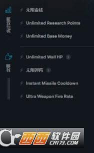 机退怪兽,修改工具,MOD补丁.