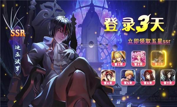 漫斗觉醒官方版下载,漫斗觉醒,二次元手游