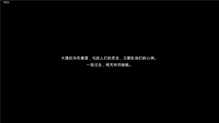苍色侠碑石demo体验版下载,苍色侠碑石,武侠游戏,生存游戏