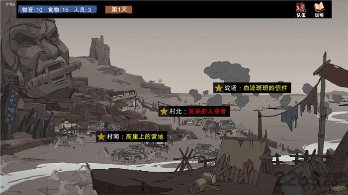 苍色侠碑石demo体验版下载,苍色侠碑石,武侠游戏,生存游戏