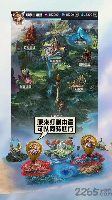 不朽英雄手游下载,不朽英雄,卡牌手游