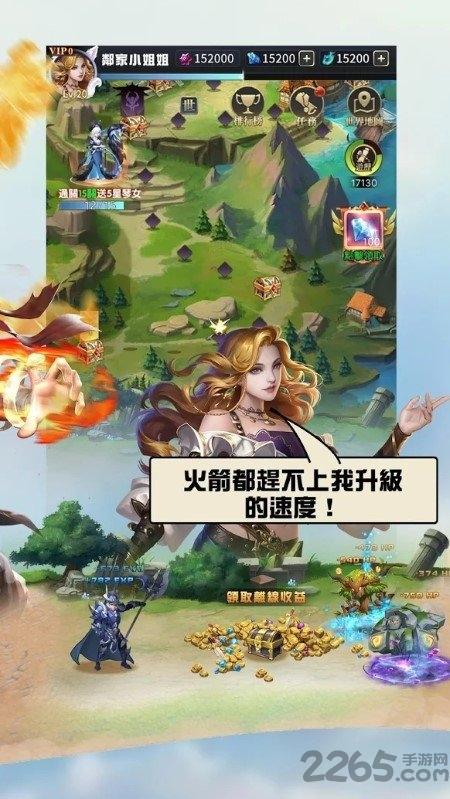 不朽英雄手游下载,不朽英雄,卡牌手游
