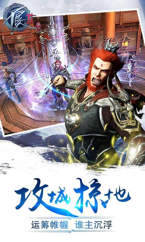 不良人2游戏fan版本下载,武侠手游,动漫手游,游戏fan手游,不良人2