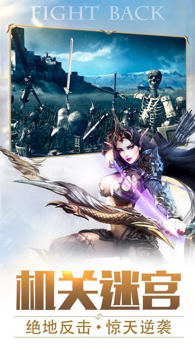 果盘暗黑之光满v版下载,暗黑之光,rpg手游,魔幻手游,果盘手游