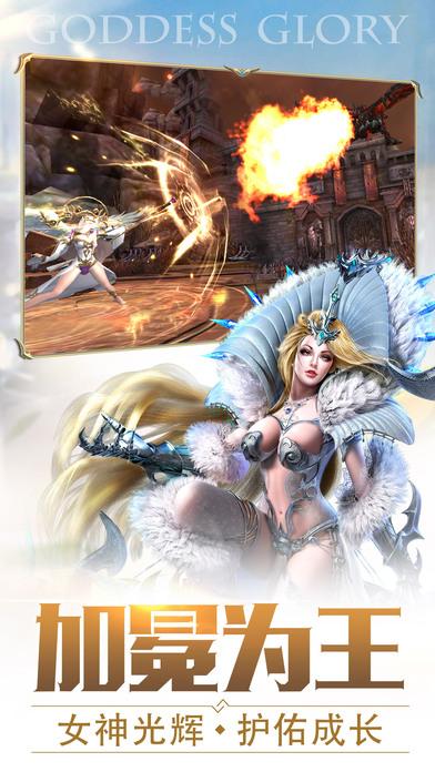 果盘暗黑之光满v版下载,暗黑之光,rpg手游,魔幻手游,果盘手游