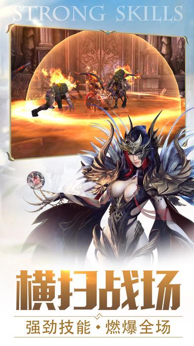 果盘暗黑之光满v版下载,暗黑之光,rpg手游,魔幻手游,果盘手游