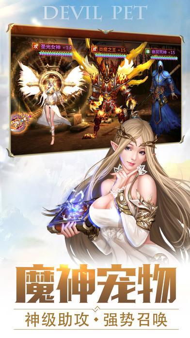 果盘暗黑之光满v版下载,暗黑之光,rpg手游,魔幻手游,果盘手游