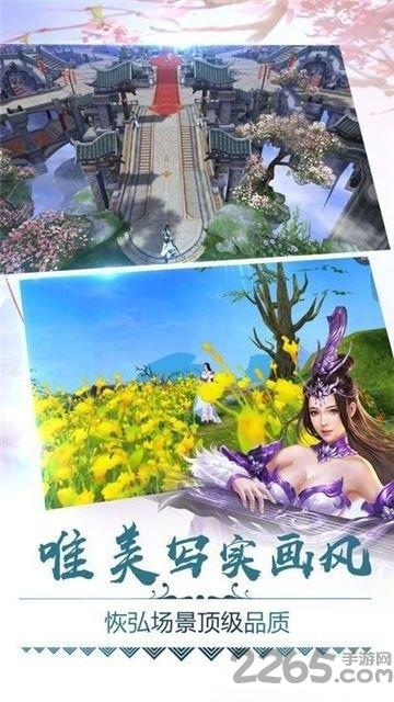 大主宰之天姬问情最新版(暂未上线),大主宰之天姬问情,仙侠手游,冒险手游
