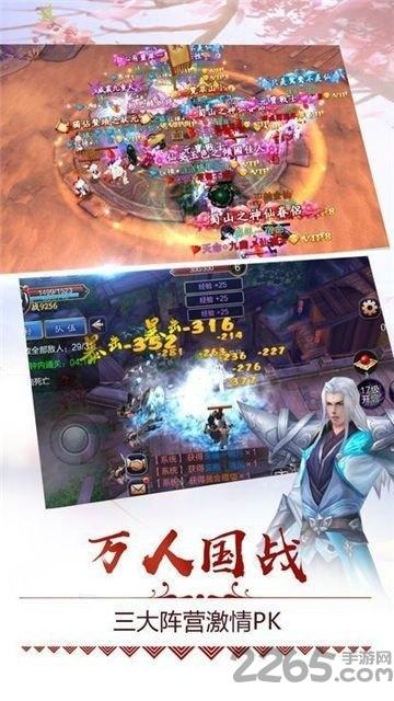 大主宰之天姬问情最新版(暂未上线),大主宰之天姬问情,仙侠手游,冒险手游