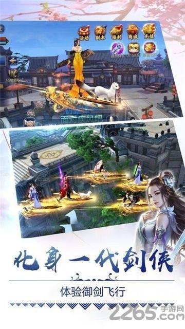 大主宰之天姬问情最新版(暂未上线),大主宰之天姬问情,仙侠手游,冒险手游