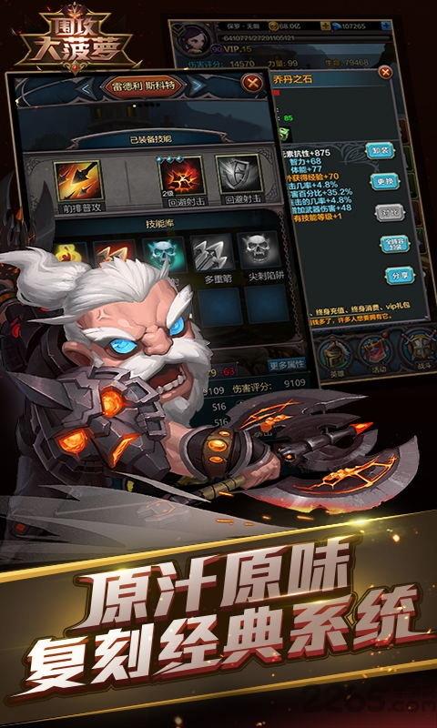 放置与荣耀手游(暂未上线),放置与荣耀,rpg手游,动作手游