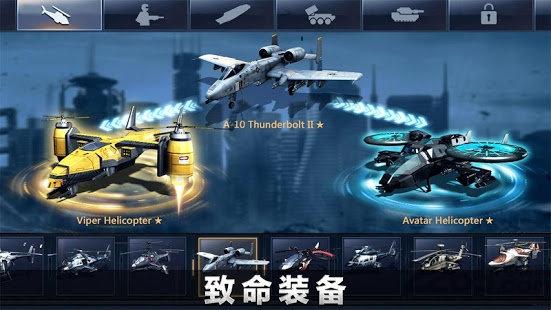 猎鹰行动手游下载,猎鹰行动,战争手游,军事手游