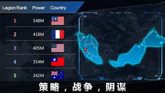 猎鹰行动手游下载,猎鹰行动,战争手游,军事手游