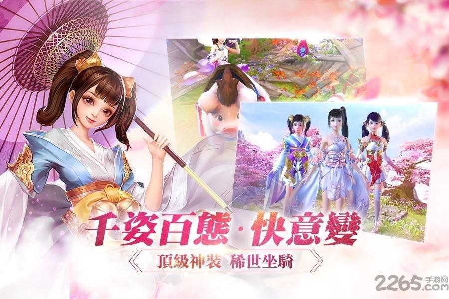 快意诀手游下载,快意诀,武侠手游,动作手游