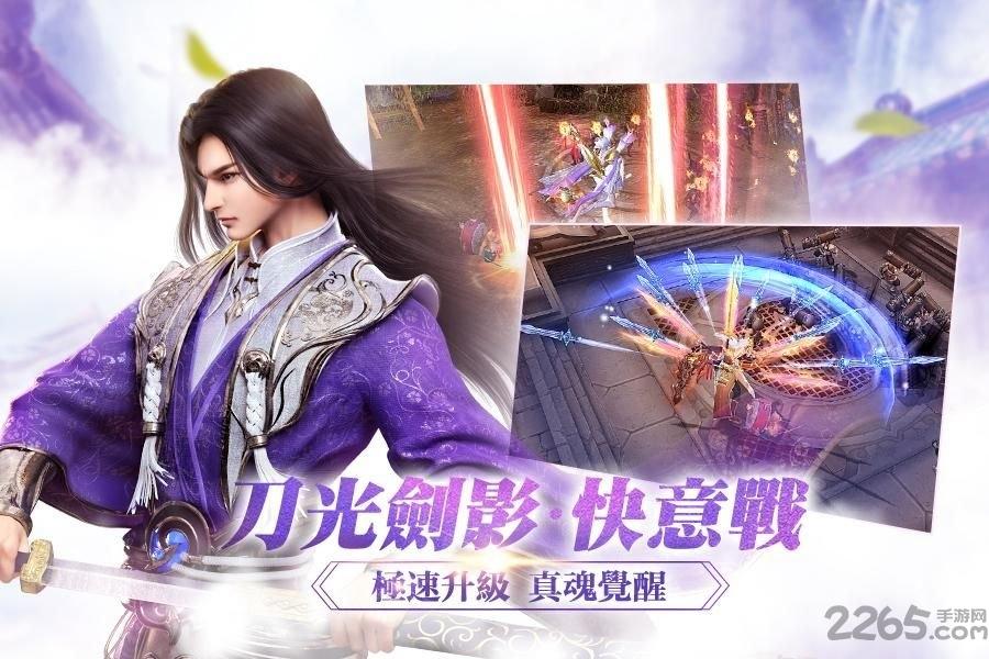 快意诀手游下载,快意诀,武侠手游,动作手游