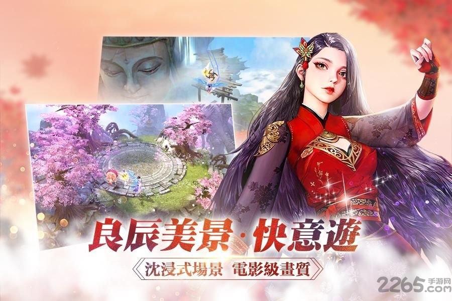 快意诀手游下载,快意诀,武侠手游,动作手游