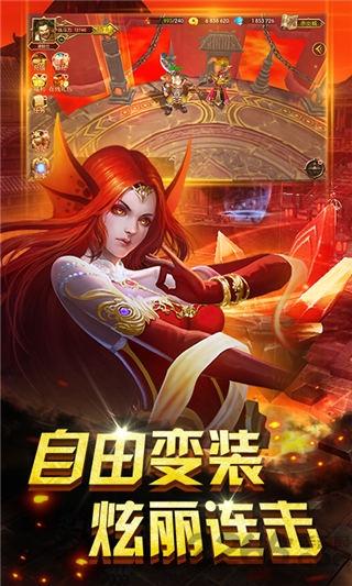 神话hd公益服下载,神话hd,仙侠手游,rpg手游,变态手游