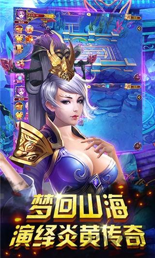 神话hd公益服下载,神话hd,仙侠手游,rpg手游,变态手游