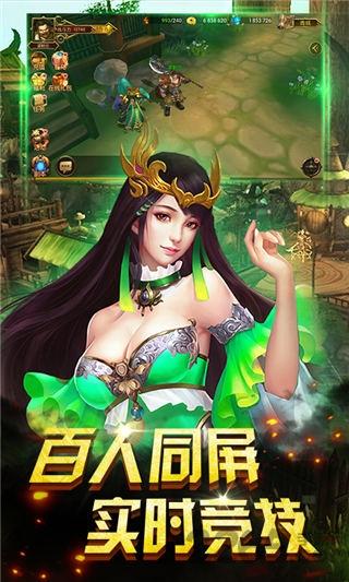 神话hd公益服下载,神话hd,仙侠手游,rpg手游,变态手游