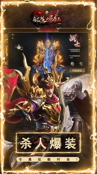 部落崛起手游下载,部落崛起,卡牌手游,养成手游