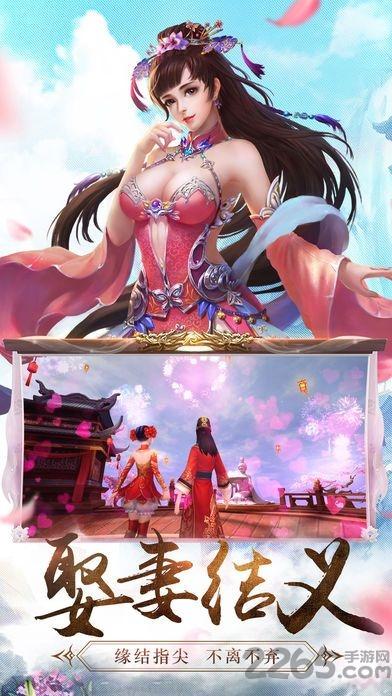 逍遥仙尘bt版下载,逍遥仙尘,pk手游,修仙手游