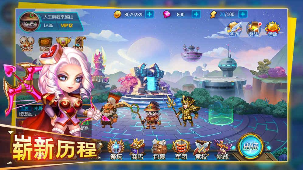 萌新出击手游果盘版下载,萌新出击,rpg手游,卡牌手游,果盘手游