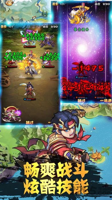 决战三国城手机版(暂未上线),决战三国城,三国手游,策略手游