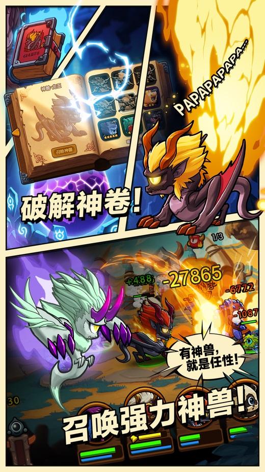 小小大眼萌无限钻石金币版下载,小小大眼萌,卡牌手游,动作手游