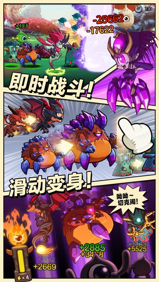 小小大眼萌无限钻石金币版下载,小小大眼萌,卡牌手游,动作手游