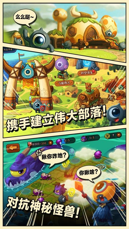 小小大眼萌无限钻石金币版下载,小小大眼萌,卡牌手游,动作手游