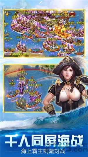 大航海之海盗帝国游戏(暂未上线),大航海,经营手游,策略手游,海航手游