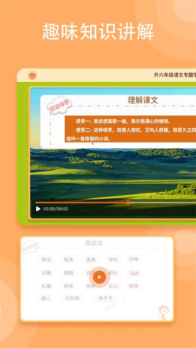 卓越教育小牛智学app下载,小牛智学,学习app,教育app