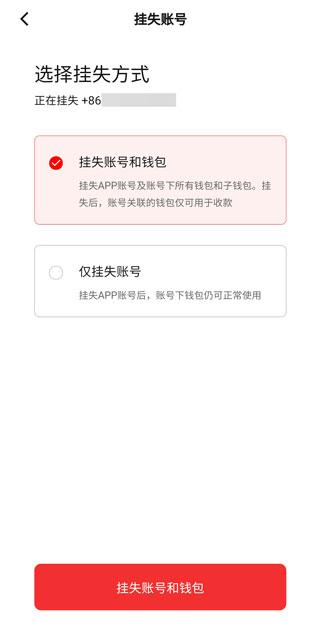 数字人民币试点版app下载,数字人民币,钱包app,支付app