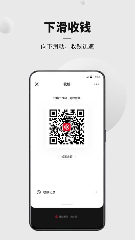数字人民币试点版app下载,数字人民币,钱包app,支付app