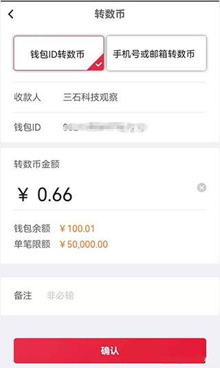 数字人民币试点版app下载,数字人民币,钱包app,支付app
