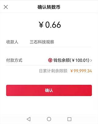数字人民币试点版app下载,数字人民币,钱包app,支付app