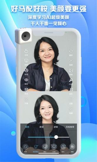 魔方直播小助手下载,魔方直播助手,直播助手app