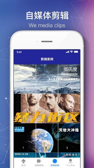 会声会影剪辑软件下载,会声会影剪辑,剪辑app,学习app