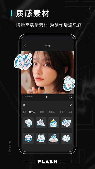 美易照片编辑app下载,美易照片编辑,p图app,图片处理app