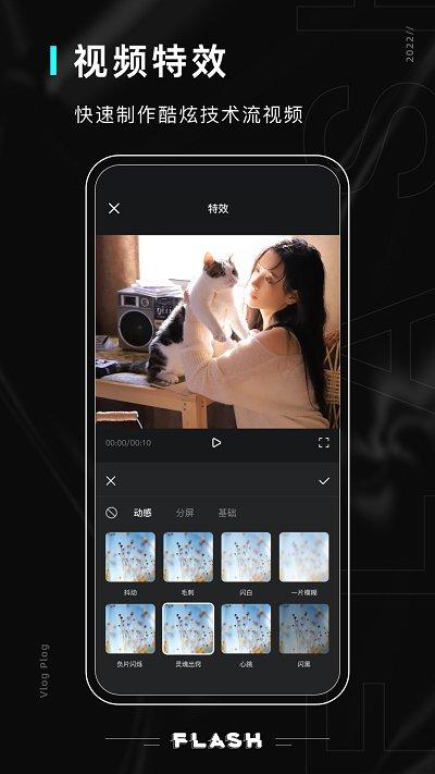 美易照片编辑app下载,美易照片编辑,p图app,图片处理app