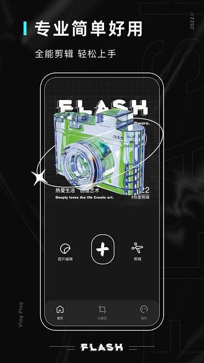 美易照片编辑app下载,美易照片编辑,p图app,图片处理app