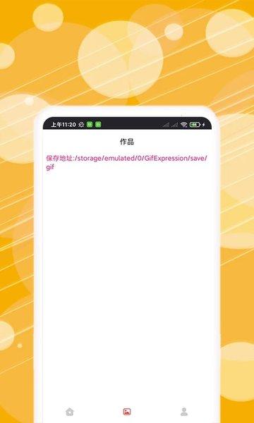 手机动图表情包制作器app下载,动图表情包制作,娱乐app,表情包app
