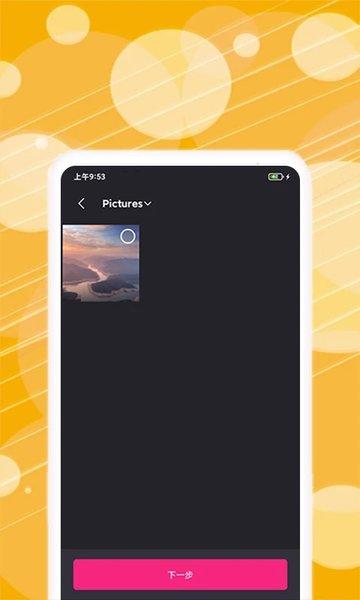 手机动图表情包制作器app下载,动图表情包制作,娱乐app,表情包app