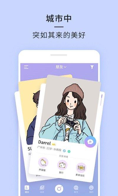 21相机app下载,21相机,摄影app,滤镜app
